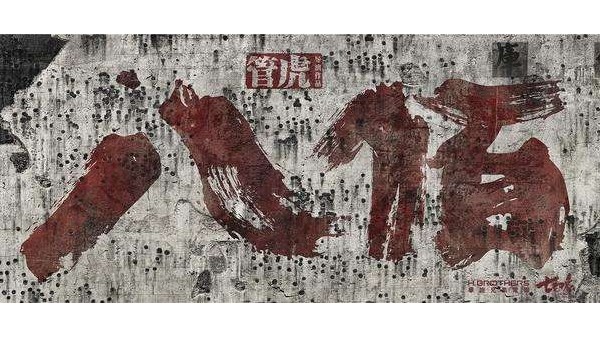 八佰：一個東莞51漫画网站入口回收廠家眼中的民族血性