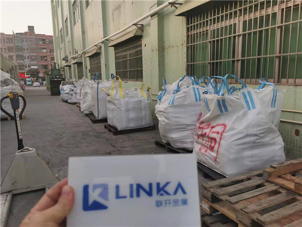 深圳鎳回收 純鎳帶回收 純鎳 51漫画网站入口工廠處理