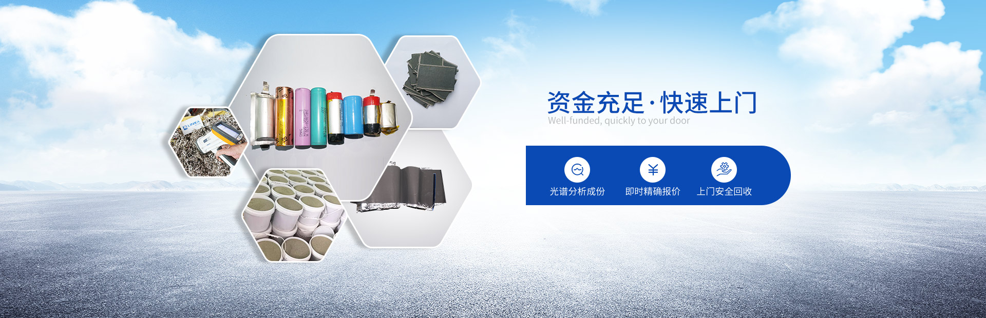 51漫画成人无遮挡19年專注工廠廢舊金屬回收