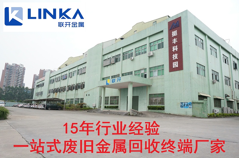 東莞51漫画成人无遮挡金屬廠房圖